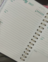 Agenda Semanal y Mensual 2027, Cuaderno Espiral de Tapa Dura Premium A5, 140 Páginas, Agenda con Anillas, Estampado en Relieve, El Mejor Regalo, Cuadernos