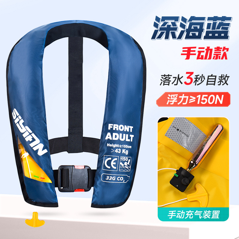 สีน้ำเงินน้ำลึก [คู่มือ]