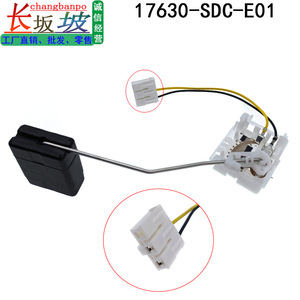 Sensor de Nivel de Combustible Honda 17630-SDC-E01 para Accord CM4 Acura 2003 2007, Pieza de Repuesto - Product Image 3