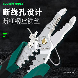 Pince à dénuder les fils Tuosen Tools en acier inoxydable 14 AWG, qualité industrielle, multifonctionnelle, pour électricien, à entrée frontale et latérale - Product Image 3