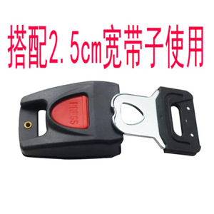 Hebilla de cierre automático de 2.5 cm para cinturón de seguridad, accesorio para bolsos de coche, material ABS - Product Image 4