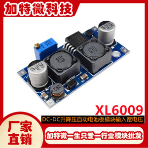 Module d'alimentation XL6009 DC-DC à montage sur carte, 1 sortie, pour charge de batterie solaire - Product Image 5