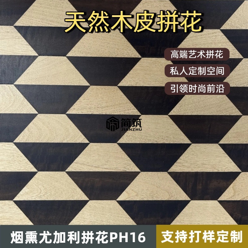 PH16