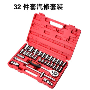 Socket Wrench <b>Tool</b> <b>Set</b> 32 Piece Metric Combination Automotive Repair Hand <b>Tool</b> Kit Red Box Storage - Product Image 2