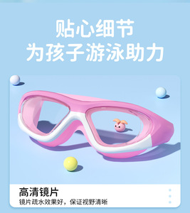 <span class=keywords><strong>แว่นตา</strong></span>ซิลิโคนสำหรับผู้ใหญ่<span class=keywords><strong>แว่นตา</strong></span>สำหรับ<span class=keywords><strong>เด็ก</strong></span> - Product Image 6