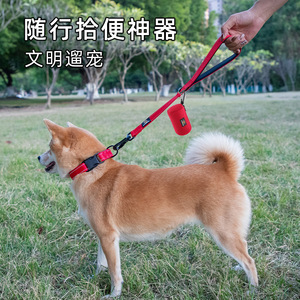 Porte-sacs à déjections canines portable avec laisse rouge pour l'élimination des déchets d'animaux en extérieur - Product Image 1