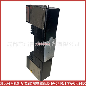 Válvula Solenoide Atos Dha-0710/1/Pa-Gk 24Vdc a Prueba de Explosiones para Uso General - Product Image 5