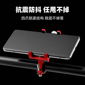 Support de téléphone pour vélo Dragonfly en alliage noir pour la navigation à vélo CB-12023 - Product Image 5