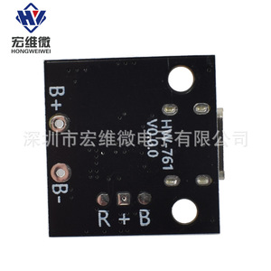 Módulo de Carga de Batería de Litio Hongwei Micro 1S 5V 2.8A 3.6A con Indicador Luminoso - Product Image 2
