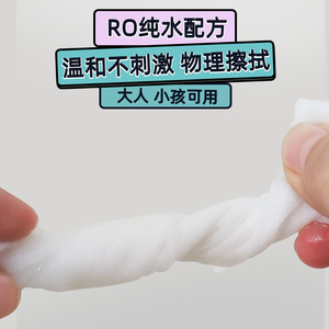 เบสวิลล์ กระดาษชำระแบบเปียก 8 แพ็ค ผ้าเช็ดทำความสะอาดในครัวเรือนแบบใช้แล้วทิ้งได้ สำหรับผู้ชายและผู้หญิง ดูแลจุดซ่อนเร้น - Product Image 4