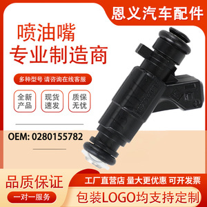 Inyector de Combustible 0280155782 para Dodge Chrysler Jeep, Pieza de Repuesto para Motor de Gasolina - Product Image 5