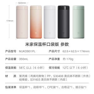 Coffret cadeau thermos Xiaomi Mijia en acier inoxydable 316, logo personnalisé, cadeaux d'affaires personnalisés pour clients, collègues, amis - Product Image 5