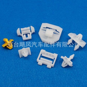 Hurricane Auto Parts <b>Car</b> Side Skirt <b>Clip</b> 0019884981 For Mercedes-Benz W124 190E 190D 42Pcs - Product Image 1