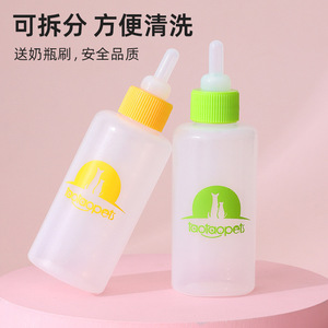 Pet <b>Bottle</b> Set For Newborn Puppies <b>Dogs</b> Kittens 60Ml With Measurement Scale Durable Silicone Feeding <b>Bottle</b> - Product Image 4