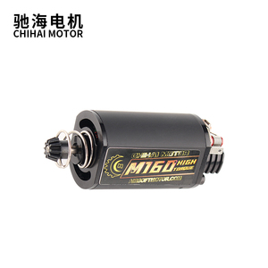 Motor de <span class=keywords><strong>Airsoft</strong></span> de Eje Corto de Alto Torque de 16 TPA M160 CNC 31000 rpm para Caja de Cambios Ver.3, Accesorios para Pistolas de Gel - Product Image 6