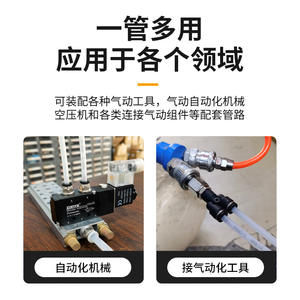 ท่อไนลอน PA ทนความร้อนสูง ทนแรงดันสูง ทนกรดด่าง ขนาด 4/6*1/8/10*7.5/12*9/16 ท่ออ่อน - Product Image 4