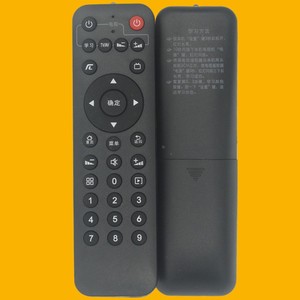 Control remoto para decodificador Tencent Aurora, versión infrarroja, negro, JZ-YK-01955, para Skyworth Xiaopai 3C 4C T2 T3 T3pro Q0102 - Product Image 4