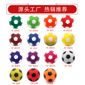 Commercio all'ingrosso 28mm 29mm 31mm 32mm 34mm 36mm ABS in plastica da tavolo da calcio gioco Mini palla di ricambio <span class=keywords><strong>biliardino</strong></span> - Product Image 5
