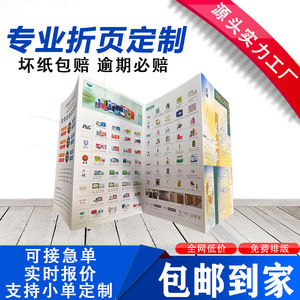 Impression de brochures personnalisées Usine de Shenzhen Impression offset Conception professionnelle Couleurs variées Reliure parfaite Agrafeuse - Product Image 5