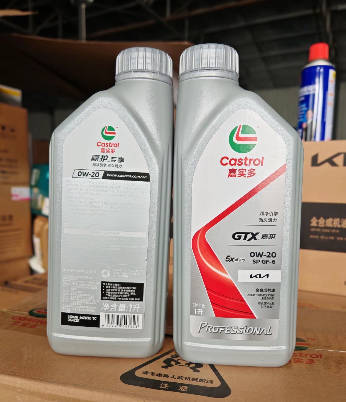 Castrol GTX Super 0W-20 SP 1L | KN Version | Euro VI Compatible | Full Synthetic | 12 Bottles/Case Auto Parts Image 4