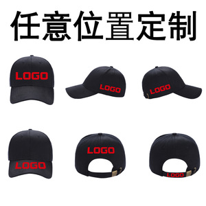 <b>Baseball</b> <b>Cap</b> Cotton Twill Unisex Summer Sun Protection Breathable Outdoor Wear - Product Image 2