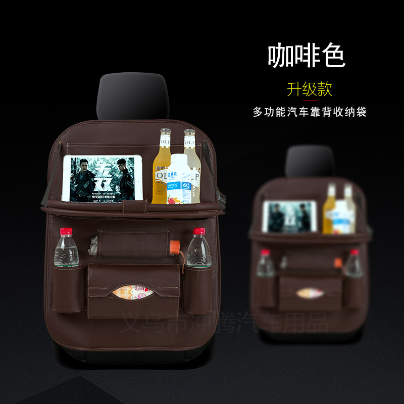 Coffee brown (upgraded version)