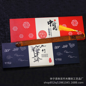 Bamboo Ruler <b>Gift</b> <b>Box</b> With Holder And Pointer Exquisite Cultural <b>Gift</b> For Teachers Graduation Events - Product Image 2