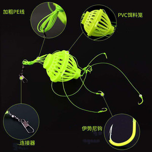 Ensemble de pêche pour carpes argentées et carpes à grosse tête avec cage à appâts en PVC et hameçons ISE pour la pêche en eau douce au fond - Product Image 1