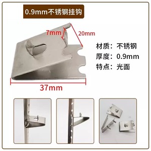 Soporte de Acero Inoxidable para Estante de Refrigerador, 0.9mm, Gancho de Sujeción Duradero para Congelador Comercial, para Compartimento de Refrigerador - Product Image 4