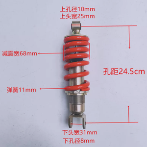 <span class=keywords><strong>Amortiguador</strong></span> Trasero Ajustable <span class=keywords><strong>para</strong></span> Motocicleta Todoterreno CBT, con Apertura de 24.5cm - Product Image 1