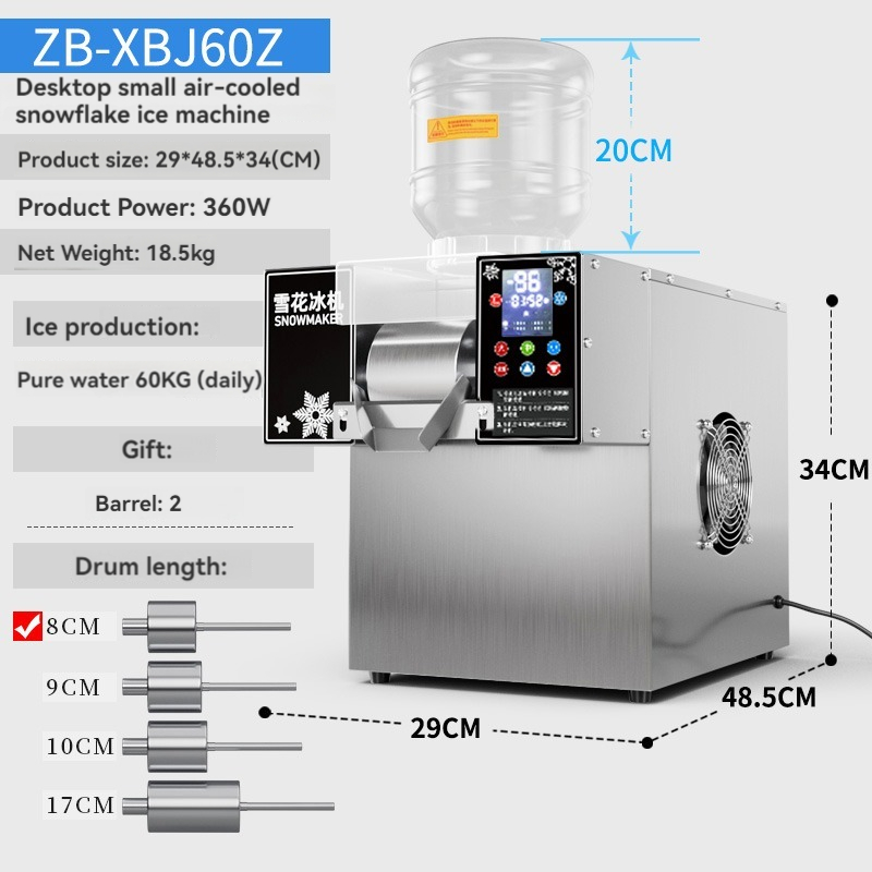 ZB-XBJ60 かき氷機 110V 360W 糸ピンスかき氷機 韓国製スノーフレークアイス機 ZB-XBJ60 60kg/24hのかき氷シャーバー