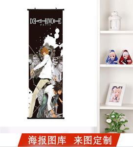 โปสเตอร์ลายการ์ตูนเดธโน้ต 16 แบบ ของขวัญคริสต์มาสสำหรับเด็ก พิมพ์ลายอนิเมะ โปสเตอร์ติดผนังสำหรับตกแต่งห้อง - Product Image 3