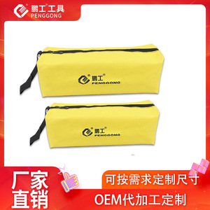 Tool Duffle Bag 600D Oxford Cloth Multi Compartment Storage For Toolkit Accessories Red Yellow Blue Black Green - Product Image 5