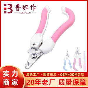 Pet Nail Clippers Stainless Steel Crescent Shape For Dog Convenient Grooming <b>Tool</b> - Product Image 5