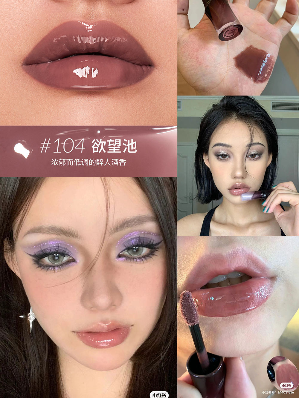 104ปรารถนาสระว่ายน้ำกุหลาบป่าสีน้ำตาลสีชมพู