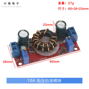 Dc Dc <b>Converter</b> 10A Step Down Constant <b>Voltage</b> Current Module For Solar Lithium Battery Led Lighting - Product Image 3