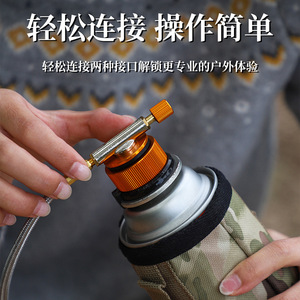 Adaptador de Estufa de Gas Portátil de Aleación de Aluminio con Bloqueo Automático, Conector para Estufa de Camping, Válvula para Cartucho de Gas - Product Image 4