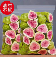Figues séchées en vrac, naturelles, séchées au soleil, moelleuses et croquantes, entières, sans sucre ajouté, collation saine pour les magasins de proximité
