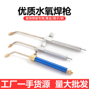 Antorcha de soldadura de hidrógeno y oxígeno 8008, máquina de soldadura por puntos para joyería de latón, herramientas de fusión de metales para reparación de joyería DIY. - Product Image 3