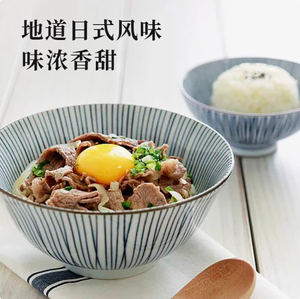 ชามข้าวเนื้อแบบญี่ปุ่นบรรจุในขวดซอสไจอุด้งมูนคราวน์1กก. - Product Image 3