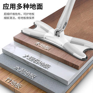 Fregona plana manos libres, mopa húmeda y seca, precio de fábrica - Product Image 2