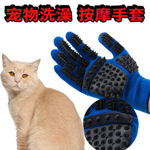 Gants pour animaux de compagnie Commander, pour chats et chiens, en nylon bleu, pour massage, bain et nettoyage, unisexe - Product Image 2