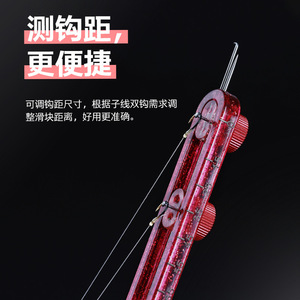 Juego de reglas de distancia multifuncionales con gancho, herramienta de medición de líneas de plástico para aparejos de pesca en agua dulce - Product Image 3