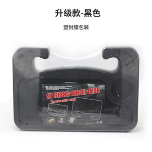 Car Steering <b>Wheel</b> Tray Holder 425x285x25mm Waterproof Multi Functional Desk <b>Table</b> For Car Cup Phone Storage - Product Image 5