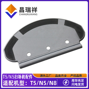 Soporte para mopa Ecovacs T5, accesorio de plástico para barredora de 255mm x 138mm para N8 DX55 N5 DJ65 DV33 - Product Image 5