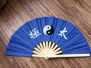 <span class=keywords><strong>Abanico</strong></span> Plegable de Tai Chi Tradicional Chino al Por Mayor a Precio Bajo de Fábrica, <span class=keywords><strong>Abanico</strong></span> de Kung Fu, <span class=keywords><strong>Abanico</strong></span> de Bambú para <span class=keywords><strong>Taichi</strong></span> y Taiji - Product Image 6