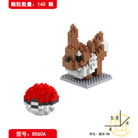 Collection de figurines miniatures HY Cartoon Japan Anime à assembler, en forme de diamant, Eevee, Charmander, briques