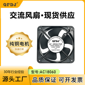 Ventilador de Flujo Axial QFDJ de 18 Pulgadas con Aspas de Plástico, Rodamiento de Manguito, Montaje en Pared, Ventilador de Refrigeración Industrial para Gabinetes - Product Image 5