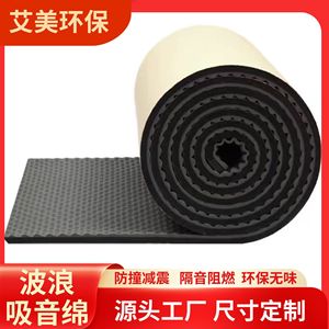 Panneau de mousse acoustique auto-adhésif, double couche épaissie, haute densité, ignifuge, pour l'intérieur des studios d'enregistrement - Product Image 5