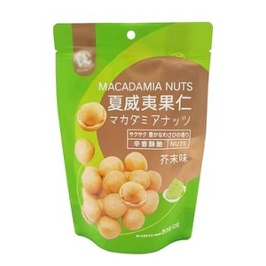 Custom Printing Waterproof Compostable PE Plastic Zipper <b>Bag</b> Food Grade Storage Nut Candy Packaging Ziplock Stand up Pouch <b>Bags</b> - Product Image 4
